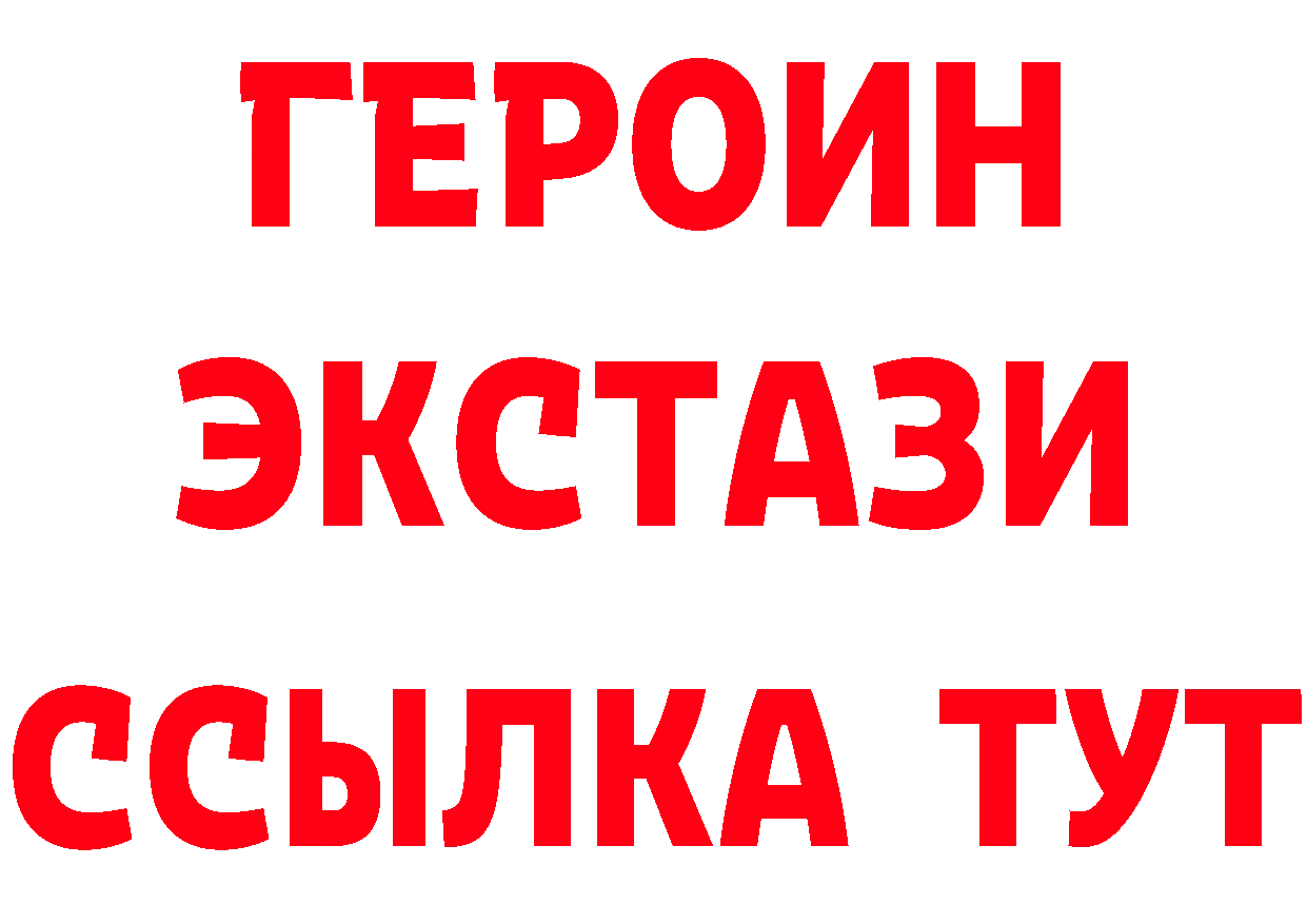 APVP СК КРИС tor даркнет кракен Бутурлиновка